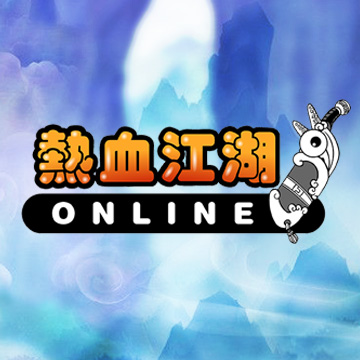 热血江湖礼包
