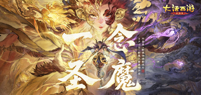 大话西游手游礼包